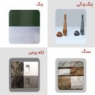 مزایای استفاده دستگاه تمیز کننده لیزری در صنایع مختلف در مقایسه با روش سنتی