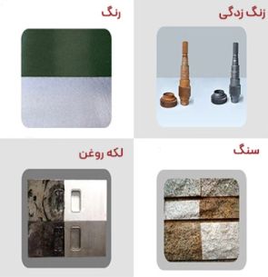 مزایای استفاده دستگاه تمیز کننده لیزری در صنایع مختلف در مقایسه با روش سنتی